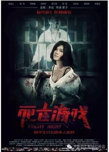 死亡游戏读后感,读后感中的惊悚与反思(图1) 死亡游戏读后感,读后感中的惊悚与反思(图1)
