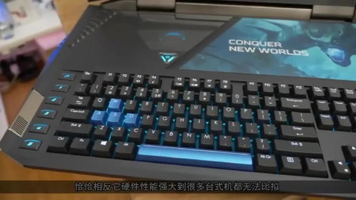 最贵的游戏笔记本,极致性能与奢华设计的完美融合(图3) 最贵的游戏笔记本,极致性能与奢华设计的完美融合(图3)