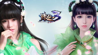 诛仙游戏碧瑶,碧瑶传奇——仙侠世界中的痴情女子(图3) 诛仙游戏碧瑶,碧瑶传奇——仙侠世界中的痴情女子(图3)