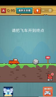 抛手机的游戏,指尖上的极限竞技游戏体验(图3) 抛手机的游戏,指尖上的极限竞技游戏体验(图3)