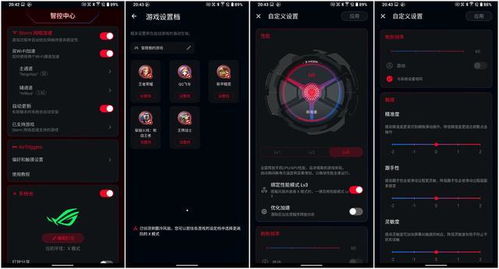 日批游戏手机,性能与创新的完美融合(图3) 日批游戏手机,性能与创新的完美融合(图3)