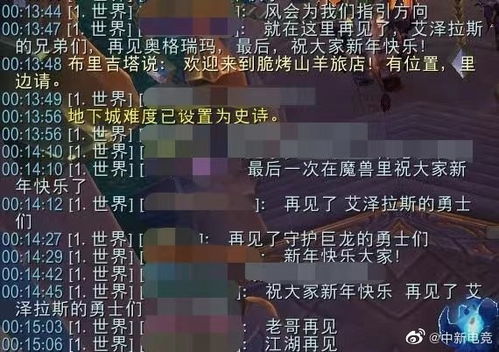 网之易游戏,探索虚拟世界的无限魅力(图2) 网之易游戏,探索虚拟世界的无限魅力(图2)