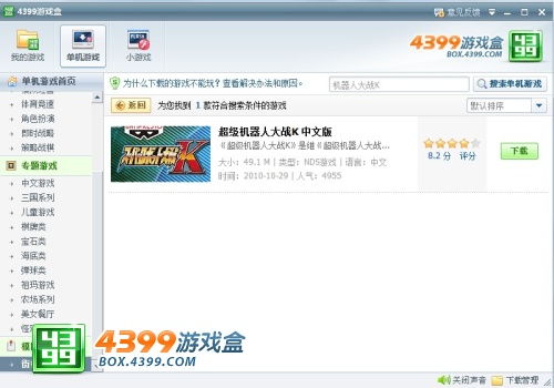 k吧游戏盒,一站式手游体验平台(图2) k吧游戏盒,一站式手游体验平台(图2)