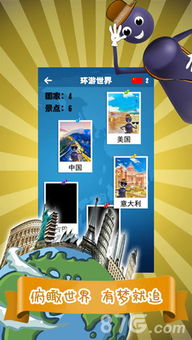 公司出游小游戏,公司出游小游戏精选指南”(图1) 公司出游小游戏,公司出游小游戏精选指南”(图1)