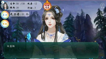 橙光游戏物品,解锁奇幻世界的宝藏与秘宝(图1) 橙光游戏物品,解锁奇幻世界的宝藏与秘宝(图1)