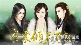 橙光游戏物品,解锁奇幻世界的宝藏与秘宝(图2) 橙光游戏物品,解锁奇幻世界的宝藏与秘宝(图2)
