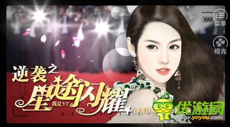 橙光游戏物品,解锁奇幻世界的宝藏与秘宝(图3) 橙光游戏物品,解锁奇幻世界的宝藏与秘宝(图3)