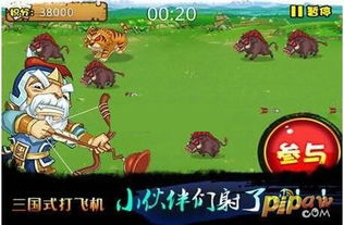 哈哈游戏下载,尽享无限乐趣(图3) 哈哈游戏下载,尽享无限乐趣(图3)