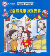幼儿自编游戏,激发创造力与想象力的乐园(图1)