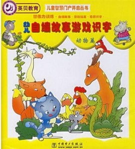 幼儿自编游戏,激发创造力与想象力的乐园(图2)