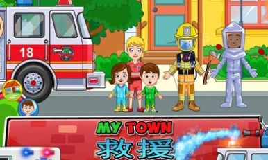 关于消防的游戏,模拟与教育并重的互动游戏世界(图1) 关于消防的游戏,模拟与教育并重的互动游戏世界(图1)
