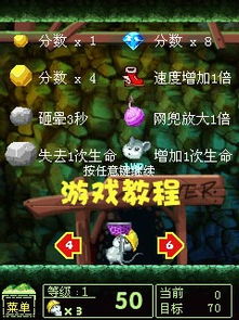 掉金子游戏,挑战敏捷接金子游戏体验(图1) 掉金子游戏,挑战敏捷接金子游戏体验(图1)