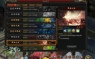 新测试网页游戏,体验创新测试带来的无限乐趣(图2) 新测试网页游戏,体验创新测试带来的无限乐趣(图2)