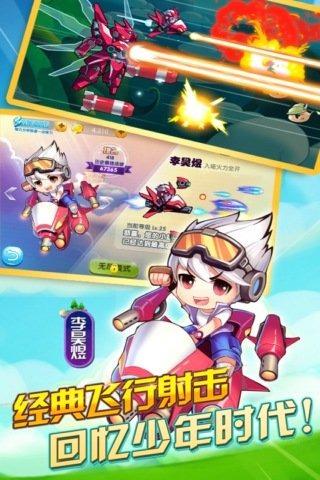 一年级室内游戏大全,快乐学习新体验(图3) 一年级室内游戏大全,快乐学习新体验(图3)