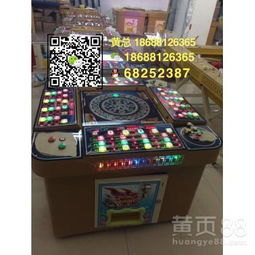 天津卖游戏机,专卖店、大型游戏厅与品牌分布(图1) 天津卖游戏机,专卖店、大型游戏厅与品牌分布(图1)