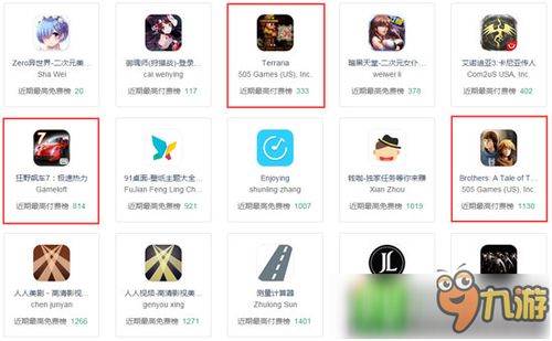广电游戏下架,广电游戏下架事件深度解析(图1) 广电游戏下架,广电游戏下架事件深度解析(图1)