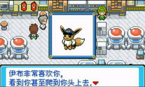 精灵可梦游戏下载,全面解析热门宝可梦游戏下载与玩法(图1) 精灵可梦游戏下载,全面解析热门宝可梦游戏下载与玩法(图1)