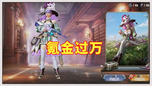 游戏被追封,追封背后的故事与反思(图3) 游戏被追封,追封背后的故事与反思(图3)