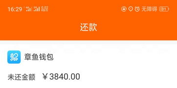 游戏豆怎么卖,揭秘虚拟货币市场买卖之道(图3) 游戏豆怎么卖,揭秘虚拟货币市场买卖之道(图3)