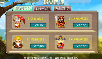游戏豆怎么卖,揭秘虚拟货币市场买卖之道(图1) 游戏豆怎么卖,揭秘虚拟货币市场买卖之道(图1)