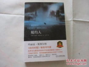 致命游戏第三章,致命游戏第三章揭秘(图3) 致命游戏第三章,致命游戏第三章揭秘(图3)
