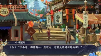 橙光游戏遗失,遗失的奇幻之旅(图1) 橙光游戏遗失,遗失的奇幻之旅(图1)