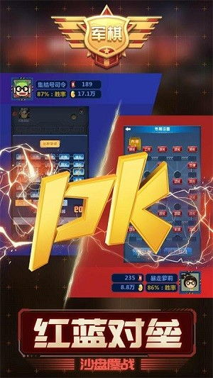 天天军旗游戏,军棋手游的巅峰对决(图3) 天天军旗游戏,军棋手游的巅峰对决(图3)