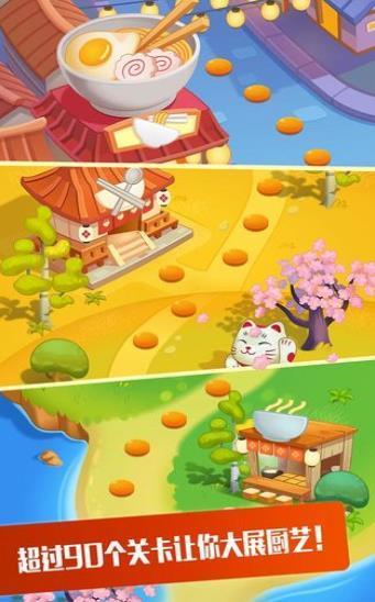 做拉面小游戏,体验拉面小游戏的魅力(图2) 做拉面小游戏,体验拉面小游戏的魅力(图2)