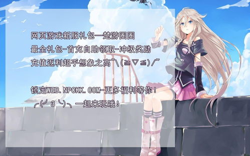 楚游戏圈圈,幼儿自主游戏中的创新与成长(图1) 楚游戏圈圈,幼儿自主游戏中的创新与成长(图1)