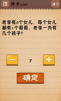 最囧游戏226关,最囧游戏226关‘肥得快瘦得更快攻略解析”(图2) 最囧游戏226关,最囧游戏226关‘肥得快瘦得更快攻略解析”(图2)