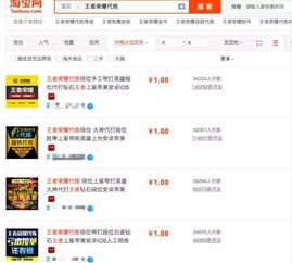 qq游戏代练,便捷提升游戏体验的幕后力量(图2) qq游戏代练,便捷提升游戏体验的幕后力量(图2)
