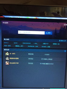 qq游戏代练,便捷提升游戏体验的幕后力量(图1) qq游戏代练,便捷提升游戏体验的幕后力量(图1)