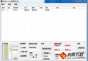 qq游戏代练,便捷提升游戏体验的幕后力量(图3) qq游戏代练,便捷提升游戏体验的幕后力量(图3)