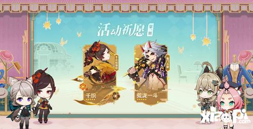 活动间游戏,校园活动游戏集锦”(图2) 活动间游戏,校园活动游戏集锦”(图2)