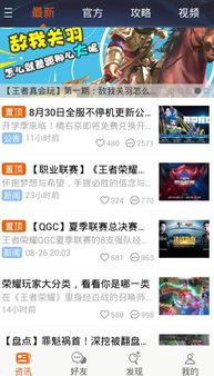 退订沃游戏流量包,无忧解绑”(图1) 退订沃游戏流量包,无忧解绑”(图1)