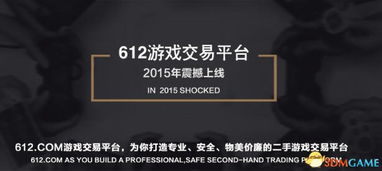 买卖二手游戏,交易规则与趋势分析(图2) 买卖二手游戏,交易规则与趋势分析(图2)
