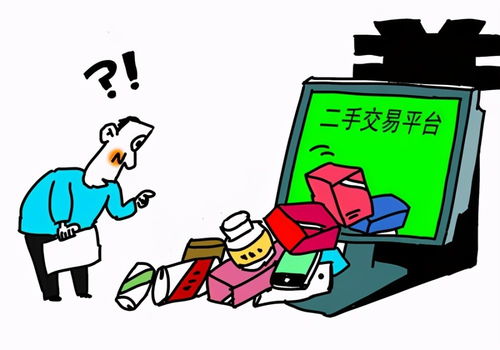 买卖二手游戏,交易规则与趋势分析(图1) 买卖二手游戏,交易规则与趋势分析(图1)