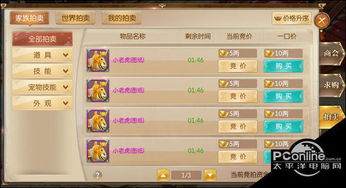 买卖二手游戏,交易规则与趋势分析(图3) 买卖二手游戏,交易规则与趋势分析(图3)