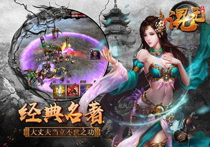 混好玩的游戏,探索无尽乐趣的虚拟世界之旅(图2) 混好玩的游戏,探索无尽乐趣的虚拟世界之旅(图2)