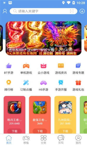 无邪游戏网,尽享游戏乐趣(图2) 无邪游戏网,尽享游戏乐趣(图2)