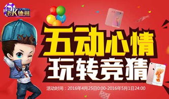 老k游戏招聘,共筑游戏产业新篇章(图2) 老k游戏招聘,共筑游戏产业新篇章(图2)
