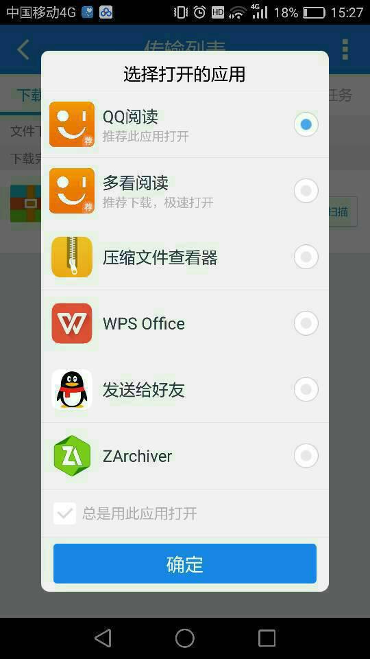 Tap乐园游戏社区app安卓版下载安装 (图1) Tap乐园游戏社区app安卓版下载安装 (图1)