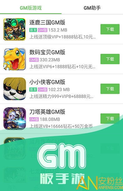 Tap乐园游戏社区app安卓版下载安装 (图3) Tap乐园游戏社区app安卓版下载安装 (图3)