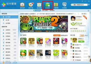 Tap乐园游戏社区app安卓版下载安装 (图2) Tap乐园游戏社区app安卓版下载安装 (图2)