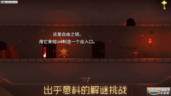 findout游戏安卓版 (图3) findout游戏安卓版 (图3)