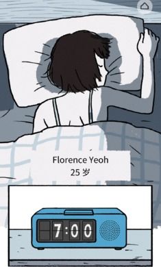 florence免费版 (图2) florence免费版 (图2)