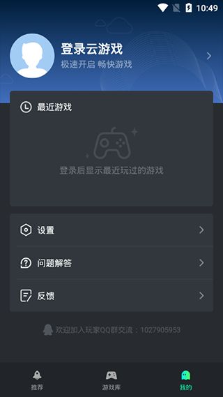 闪玩安卓版 (图1) 闪玩安卓版 (图1)