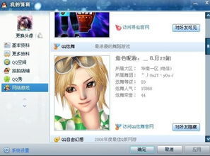 机型更改 (图3) 机型更改 (图3)
