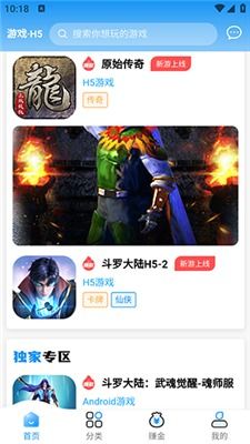 掌趣游戏下载,探索创新与娱乐的无限可能(图1) 掌趣游戏下载,探索创新与娱乐的无限可能(图1)