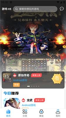 掌趣游戏下载,探索创新与娱乐的无限可能(图2) 掌趣游戏下载,探索创新与娱乐的无限可能(图2)